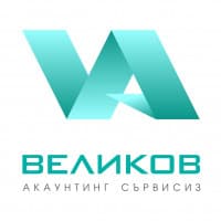 Logo of Velikov Accounting Services