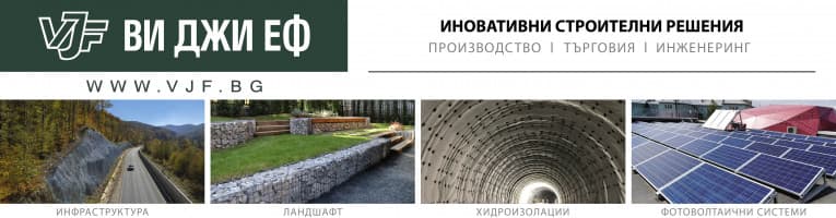 Logo of ВИ ДЖИ ЕФ ООД