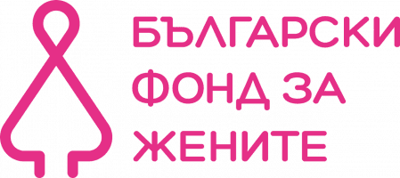 Лого на Български фонд за жените