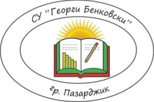Logo of СУ Георги Бенковски - гр. Пазарджик