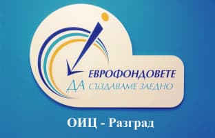Logo of Областен информационен център (ОИЦ) - Разград