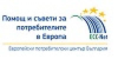 Logo of European Consumer Centre Bulgaria