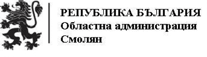 Logo of Областна администрация Смолян