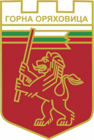 Logo of Община Горна Оряховица