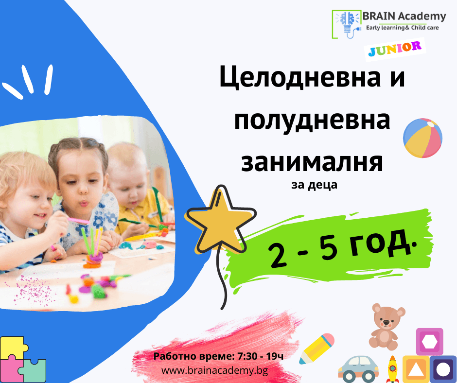 Company image 659538ce85ab8_Junior_FB.png