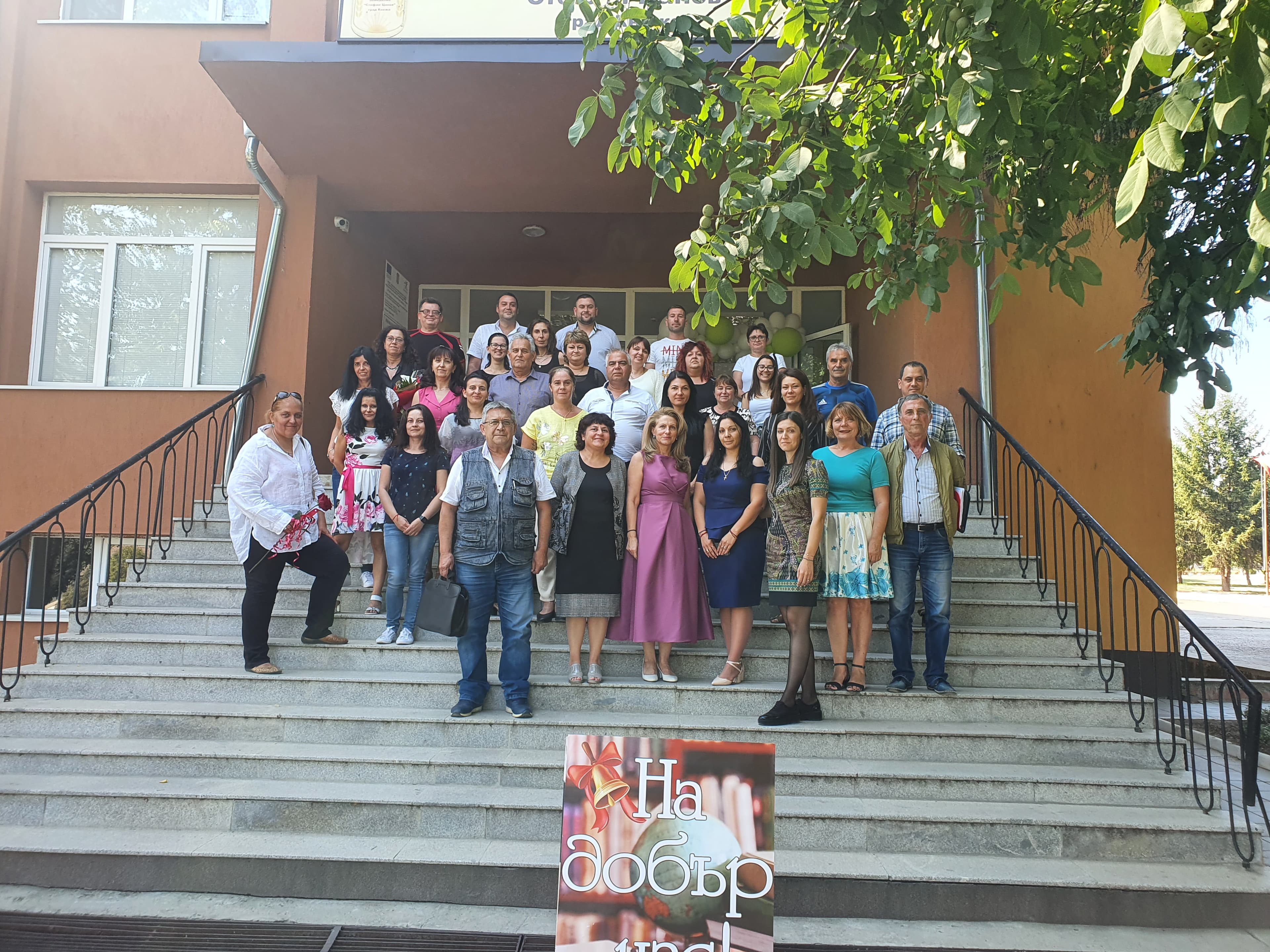 Company image 623aed2365e38_20210915_153700.jpg