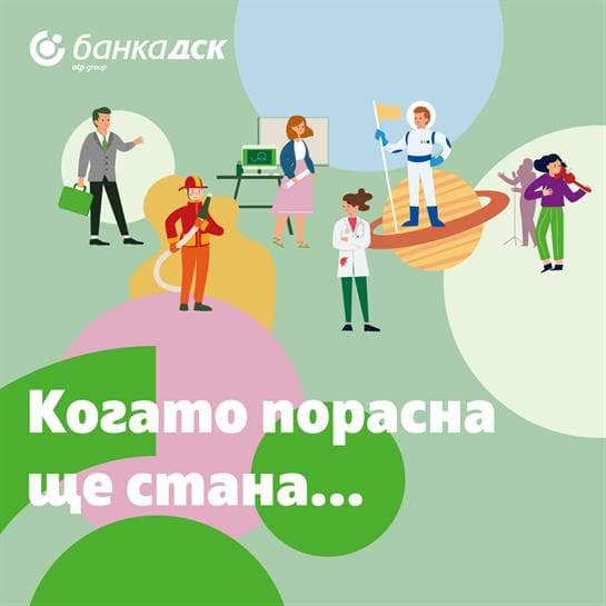 Company image 638899e294ce0_dsk_ng_kids.tmb-thumb545.jpg