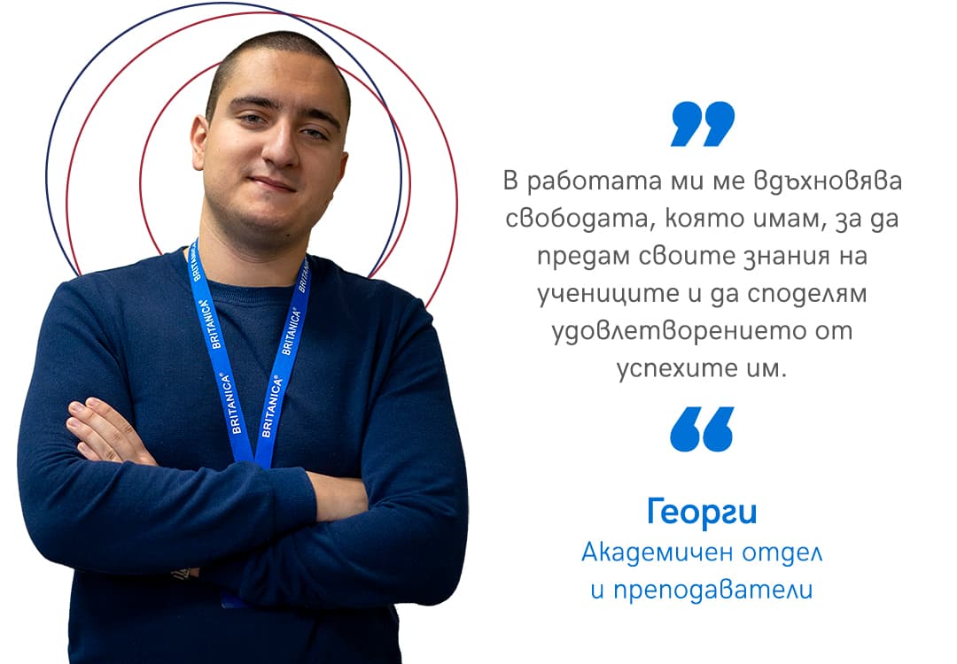 Company image 64955b6138990_Преподаватели.jpg
