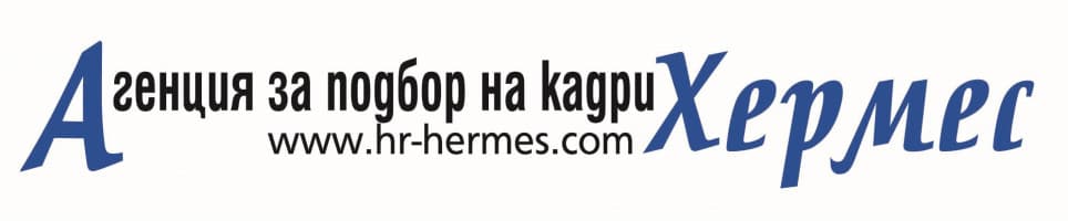 Logo of Агенция за подбор на кадри "Хермес"